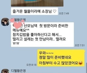 디웰이 산모님들께 인기있는 이유 발견했습니다!!!